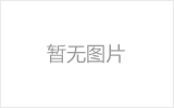 江都螺栓球节点钢网架安装施工关键技术